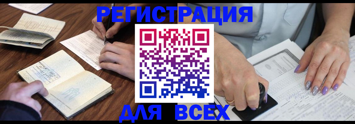 пропишу в квартире в Таштаголе