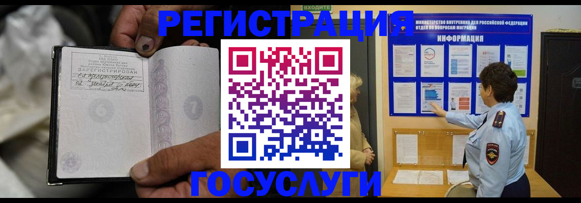 регистрация для школы в Таштаголе