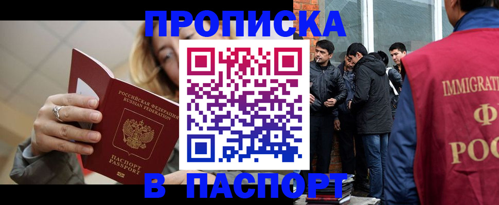 регистрация для школы в Таштаголе